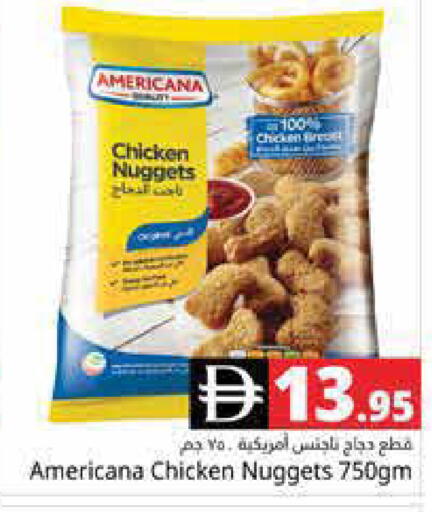 available at هايبر ماركت باسونز in الإمارات العربية المتحدة , الامارات - دبي