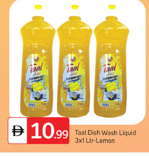 Lemon available at سوق طلال in الإمارات العربية المتحدة , الامارات - دبي