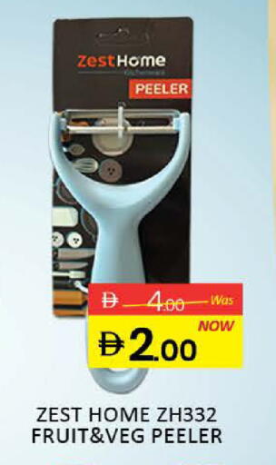 available at المدينة in الإمارات العربية المتحدة , الامارات - رَأْس ٱلْخَيْمَة