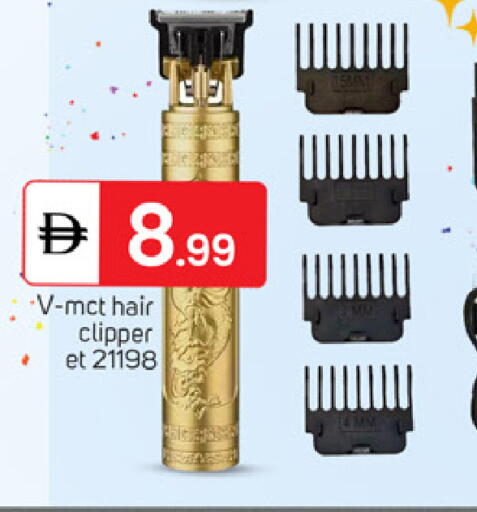 available at سوق طلال in الإمارات العربية المتحدة , الامارات - دبي