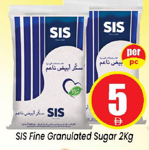 available at Neomart Hypermarket in UAE - Sharjah / Ajman