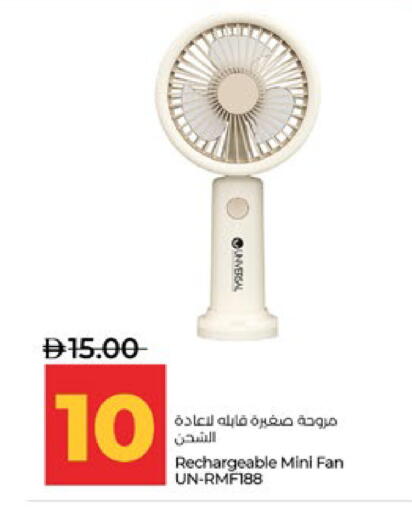 available at لولو هايبرماركت in الإمارات العربية المتحدة , الامارات - أبو ظبي