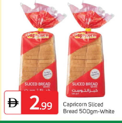 available at سوق طلال in الإمارات العربية المتحدة , الامارات - دبي