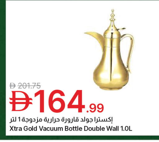 available at Emirates Co-Operative Society in UAE - Dubai