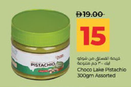 available at Lulu Hypermarket in UAE - Abu Dhabi