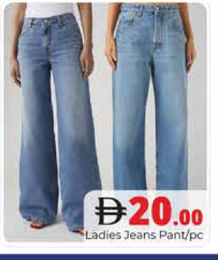 available at هايبر ماركت باسونز in الإمارات العربية المتحدة , الامارات - دبي