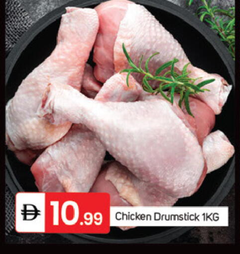 available at سوق طلال in الإمارات العربية المتحدة , الامارات - دبي