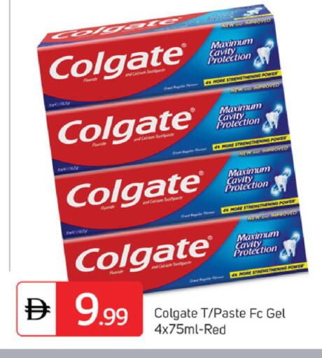 available at سوق طلال in الإمارات العربية المتحدة , الامارات - دبي