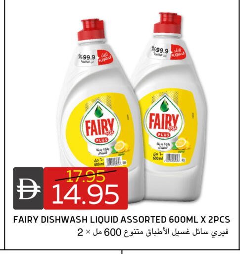 available at سيليكت ماركت in الإمارات العربية المتحدة , الامارات - أبو ظبي