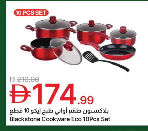 available at Emirates Co-Operative Society in UAE - Dubai