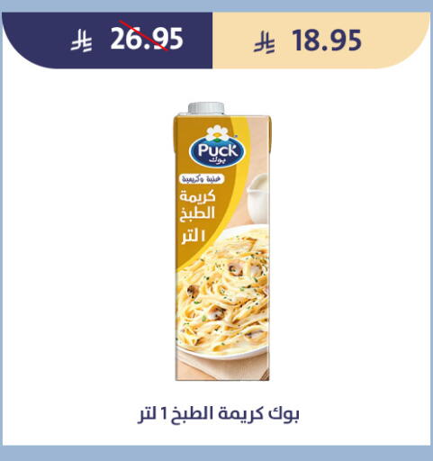available at Qout Market in KSA, Saudi Arabia, Saudi - Ta'if
