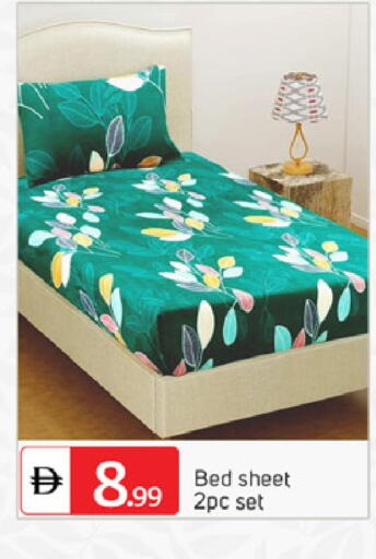 available at سوق طلال in الإمارات العربية المتحدة , الامارات - دبي