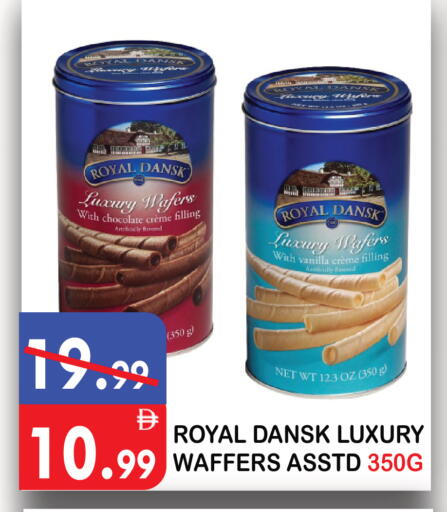 Vanilla available at United Hypermarket in UAE - Dubai