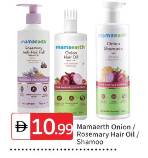 Rosemary Onion available at سوق طلال in الإمارات العربية المتحدة , الامارات - دبي