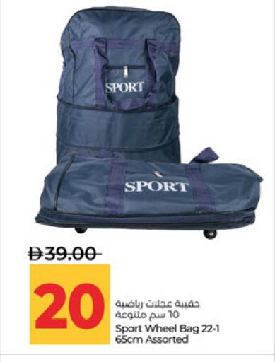 available at لولو هايبرماركت in الإمارات العربية المتحدة , الامارات - أبو ظبي