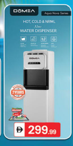 available at سوق طلال in الإمارات العربية المتحدة , الامارات - دبي