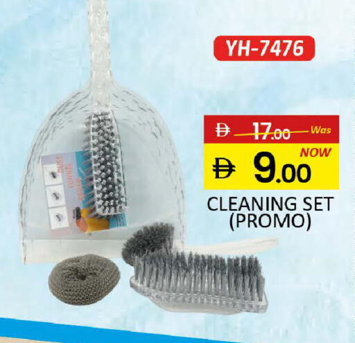 available at المدينة in الإمارات العربية المتحدة , الامارات - أم القيوين‎