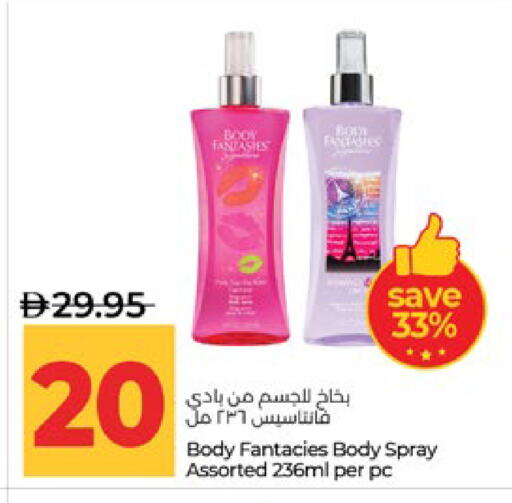 available at لولو هايبرماركت in الإمارات العربية المتحدة , الامارات - أبو ظبي