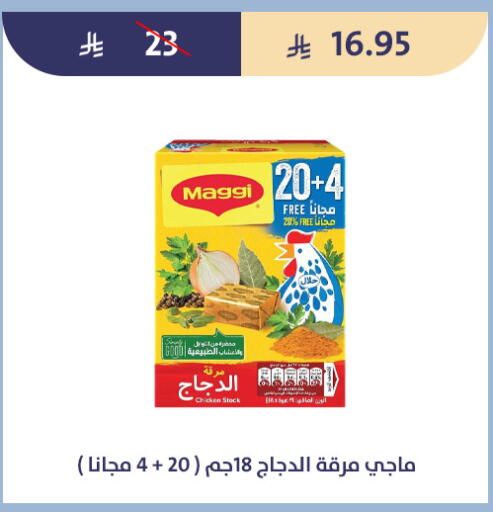 available at Qout Market in KSA, Saudi Arabia, Saudi - Ta'if