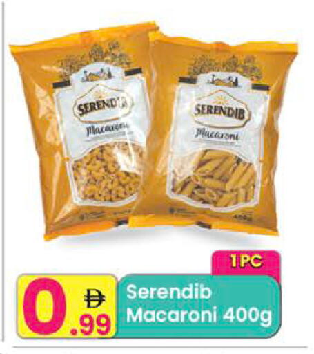 available at مركز كل يوم in الإمارات العربية المتحدة , الامارات - رَأْس ٱلْخَيْمَة