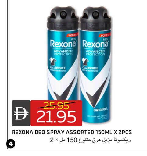 available at سيليكت ماركت in الإمارات العربية المتحدة , الامارات - أبو ظبي