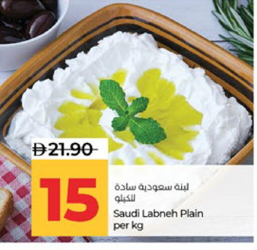 available at لولو هايبرماركت in الإمارات العربية المتحدة , الامارات - أبو ظبي