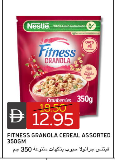 available at سيليكت ماركت in الإمارات العربية المتحدة , الامارات - أبو ظبي