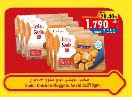available at القوت هايبرماركت in عُمان - مسقط‎