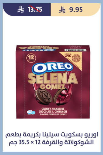 Cinnamon available at Qout Market in KSA, Saudi Arabia, Saudi - Ta'if