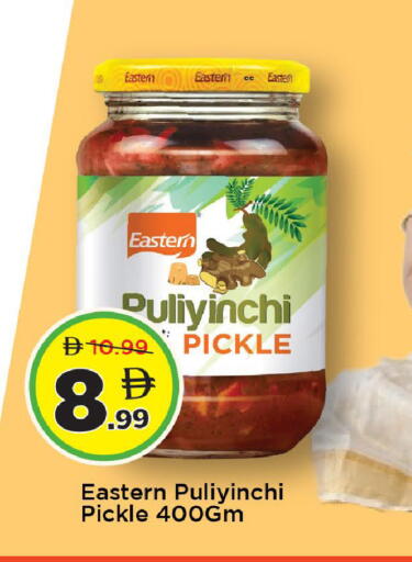 available at مارك & سيف in الإمارات العربية المتحدة , الامارات - دبي