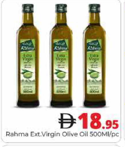 available at هايبر ماركت باسونز in الإمارات العربية المتحدة , الامارات - دبي