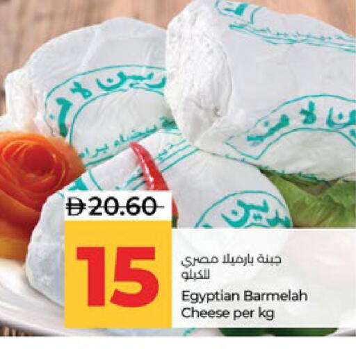 available at لولو هايبرماركت in الإمارات العربية المتحدة , الامارات - أبو ظبي