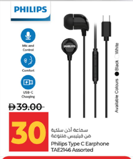 available at Lulu Hypermarket in UAE - Al Ain