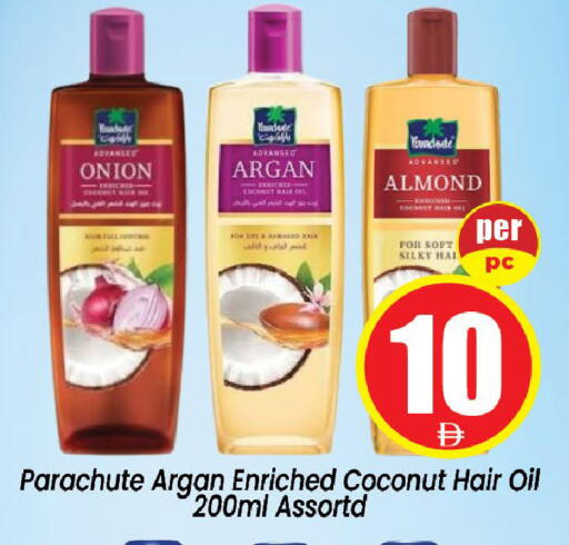 Coconut Onion available at Neomart Hypermarket in UAE - Sharjah / Ajman