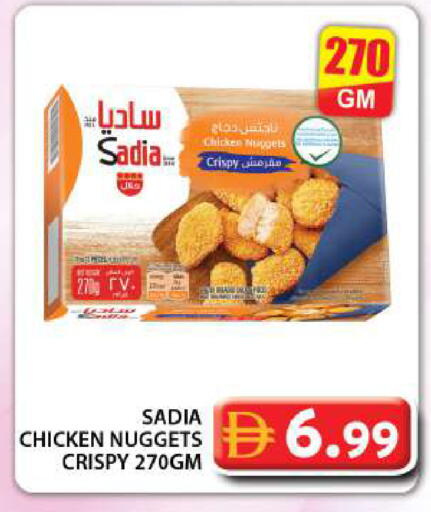 available at Grand Hyper Market in UAE - Dubai