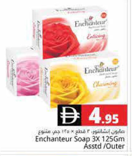 available at هايبر ماركت باسونز in الإمارات العربية المتحدة , الامارات - دبي