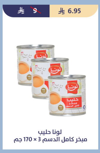 available at Qout Market in KSA, Saudi Arabia, Saudi - Ta'if