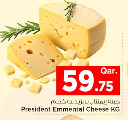 available at Mark & Save  in Qatar - Umm Salal