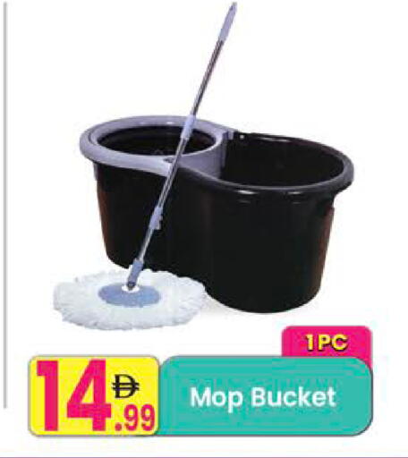 available at مركز كل يوم in الإمارات العربية المتحدة , الامارات - رَأْس ٱلْخَيْمَة