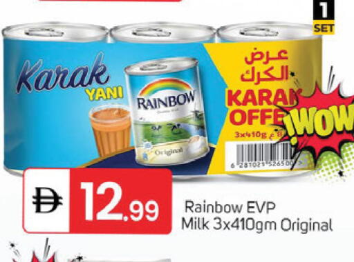 available at سوق طلال in الإمارات العربية المتحدة , الامارات - دبي