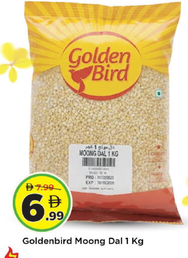 available at مارك & سيف in الإمارات العربية المتحدة , الامارات - دبي