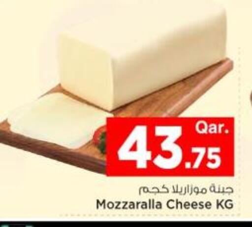 available at Mark & Save  in Qatar - Umm Salal