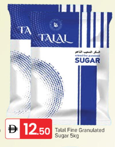 available at سوق طلال in الإمارات العربية المتحدة , الامارات - دبي