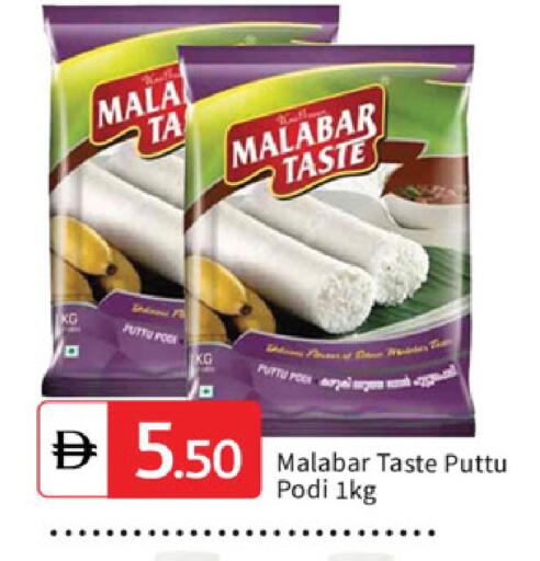 available at سوق طلال in الإمارات العربية المتحدة , الامارات - دبي