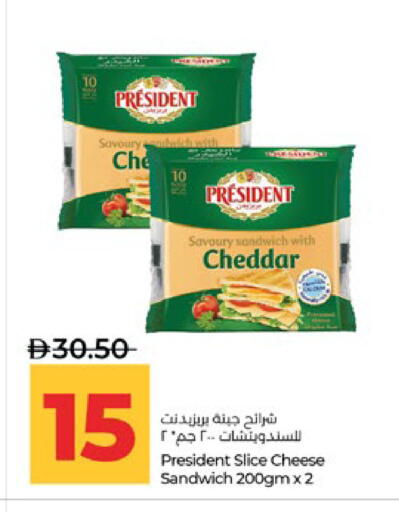 available at لولو هايبرماركت in الإمارات العربية المتحدة , الامارات - أبو ظبي