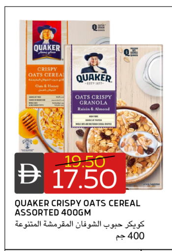 available at سيليكت ماركت in الإمارات العربية المتحدة , الامارات - أبو ظبي