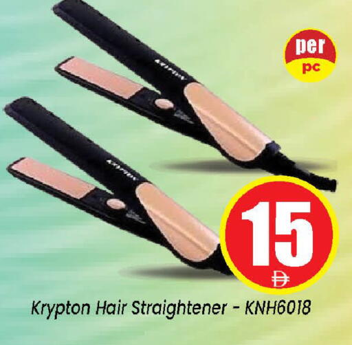 available at Neomart Hypermarket in UAE - Sharjah / Ajman