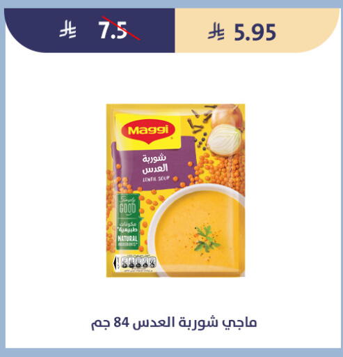 available at Qout Market in KSA, Saudi Arabia, Saudi - Ta'if