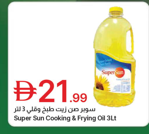 available at جمعية الامارات التعاونية in الإمارات العربية المتحدة , الامارات - دبي