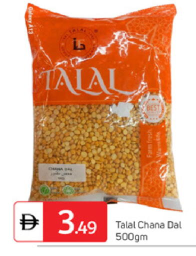 available at سوق طلال in الإمارات العربية المتحدة , الامارات - دبي